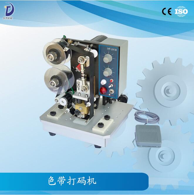打碼機(jī)“罷工”了？東泰幫您來降服